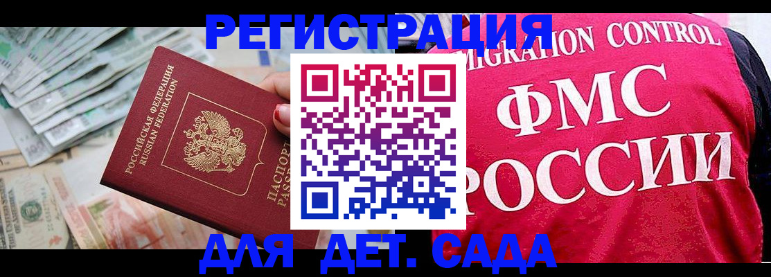 пропишу в квартире в Скопине